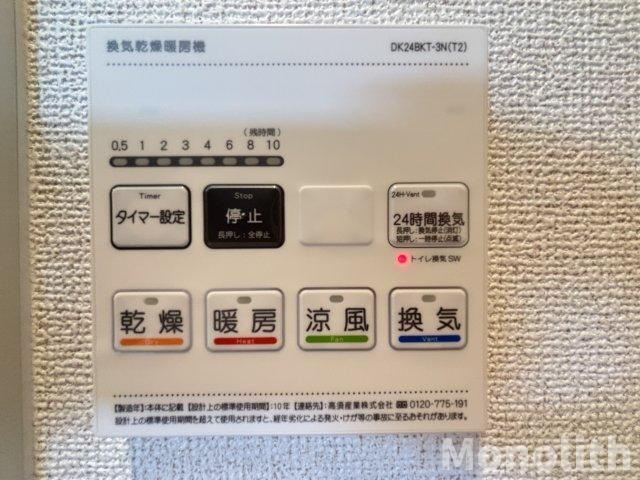 Luce’sの設備