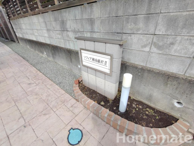 【その他共用部分】 | ソフィア湘南藤沢Ⅱ