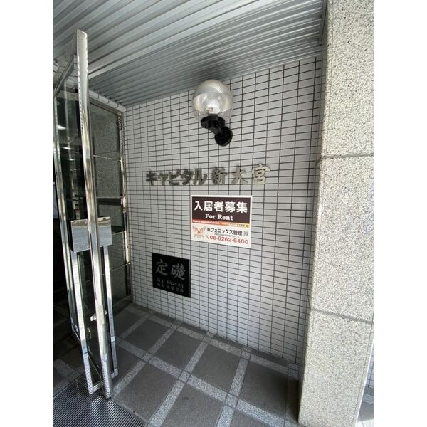 キャピタル新大宮のエントランス