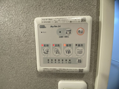 【設備】 | ヴィオラ・トゥール