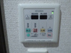 【設備】AMONT光成 