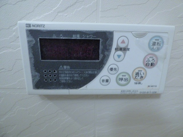 【設備】AMONT光成 
