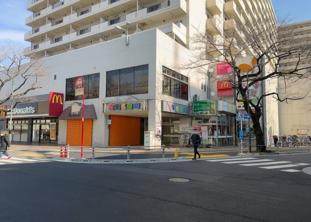 【その他】 | 高尾名店街 | 現地に行くなら、物件の周囲の地形がどうなっているかを見ることも大切です。周辺より低くなっている土地では、大雨などで水が集まりやすいため、地盤が弱くなっているということも考えられるため、注意が必要です。