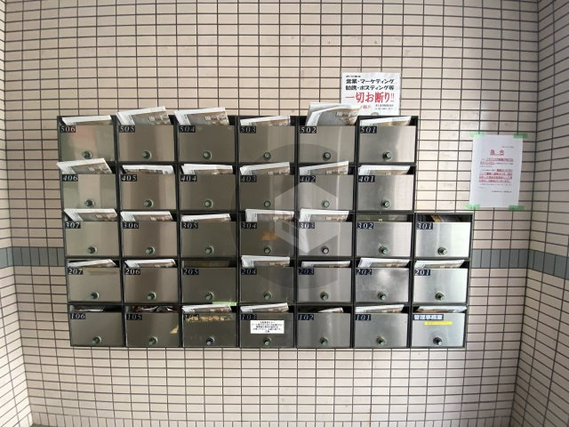 Mプラザ菱江のその他共用部分