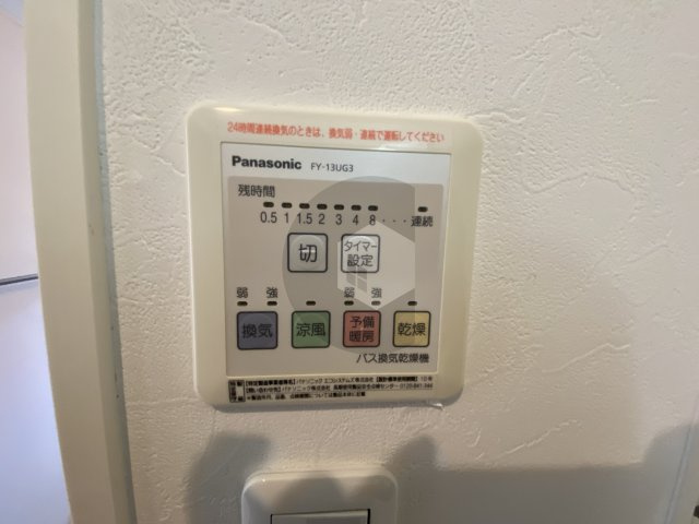 リヴェール若江のその他
