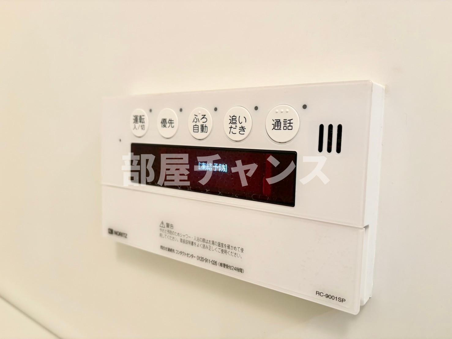 パークアクシス丸の内の設備