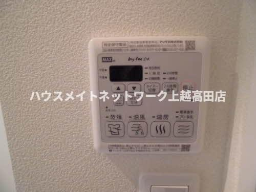 ファーストヒル大町の設備|浴室乾燥機
