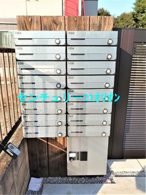 【その他共用部分】 | Park View 練馬／パークビューネリマ