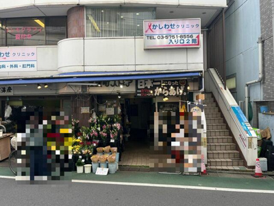 【周辺】 | メゾンリヴィエール
