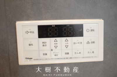 【浴室】 | 座間市相模が丘４丁目　新築戸建て　全２棟【仲介手数料無料】