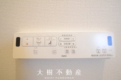 【トイレ】 | 座間市相模が丘４丁目　新築戸建て　全２棟【仲介手数料無料】 | 1階