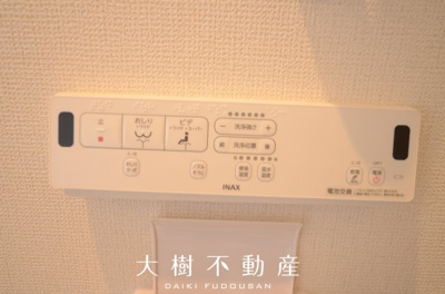 【トイレ】 | 座間市相模が丘４丁目　新築戸建て　全２棟【仲介手数料無料】 | 3階