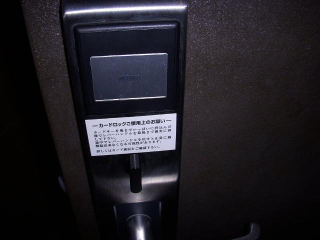 ラ・ルミナス秩父の玄関|カードキー