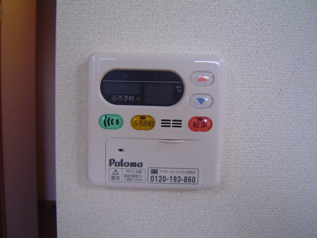 ラ・ルミナス秩父の設備|追い焚き給湯