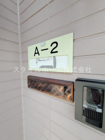 タウンハウス藤沢　Aのその他