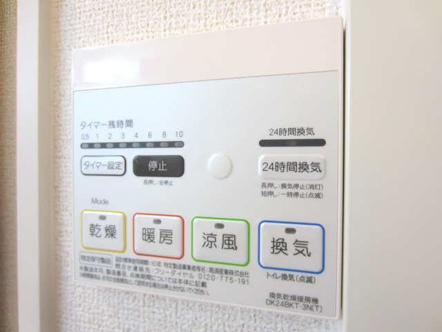 【設備】