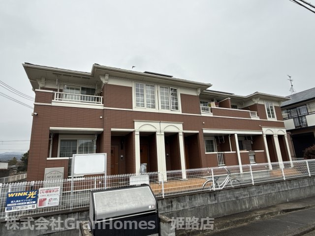 ハピネス　香呂