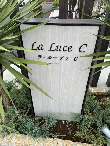 La Luce（ラ・ルーチェ)Cの外観パース