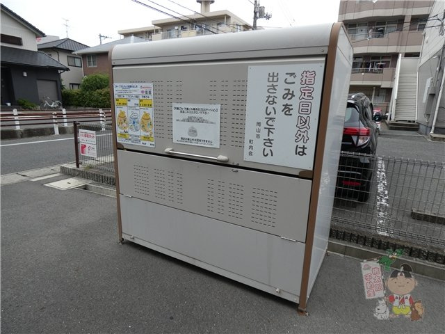 プライムスクエア青江のその他共用部分