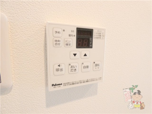 プライムスクエア青江の設備
