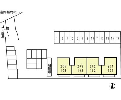 【その他共用部分】 | コテージ原寺