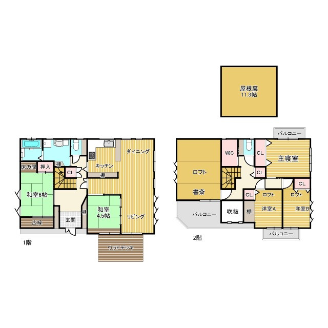 中古戸建の間取り