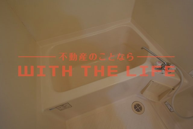 フォブール合川【キャッシュバック対象】の浴室|お風呂で日々の疲れを落としましょう