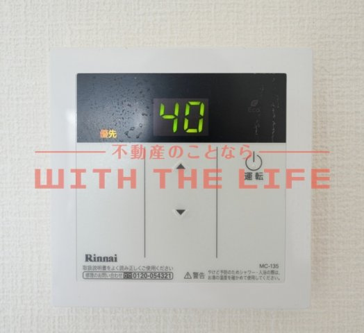 フォブール合川【キャッシュバック対象】の設備