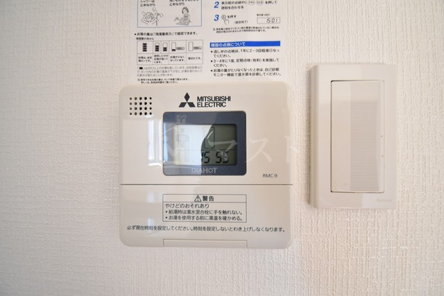 グレンパーク内本町のその他