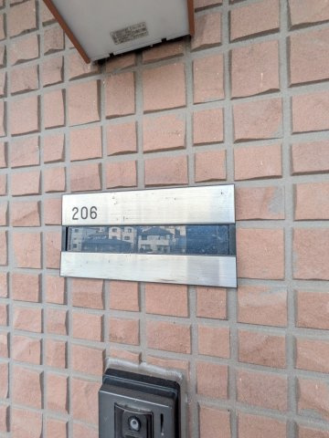 ジャスティス　Ⅱのその他共用部分