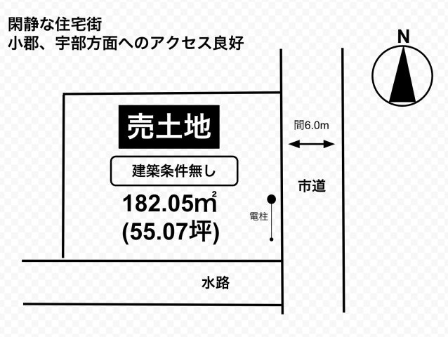 山口市江崎土地の土地図