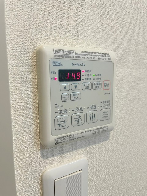 Ｇｕｒａｎｄ　Ｃｈａｒｉｏｔの設備