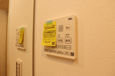 【設備】 | コティ大久保 | 浴室乾燥