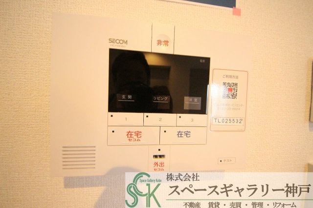 グランアイズのセキュリティ|※お部屋により仕様が異なる場合があります※