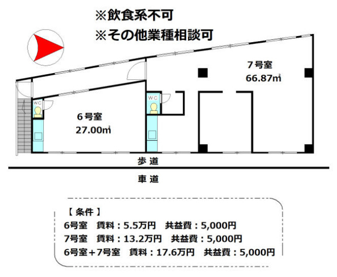 大津市蓮池町の事務所の間取り