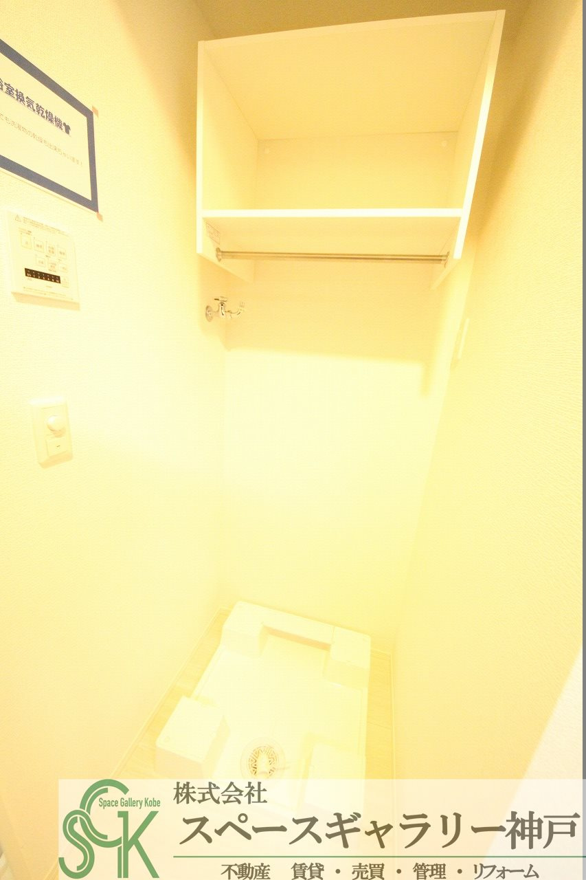 グランアイズの設備|※お部屋により仕様が異なる場合があります※