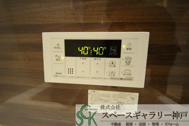グランアイズの設備|※お部屋により仕様が異なる場合があります※