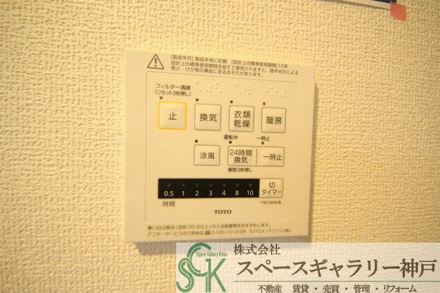 グランアイズの設備|※お部屋により仕様が異なる場合があります※