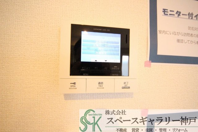 グランアイズのセキュリティ|※お部屋により仕様が異なる場合があります※