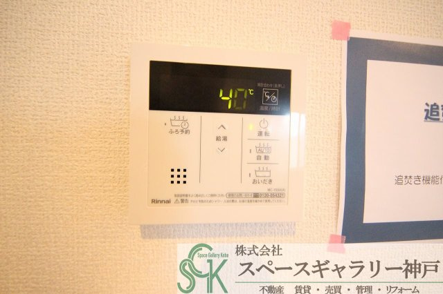 グランアイズの設備|※お部屋により仕様が異なる場合があります※