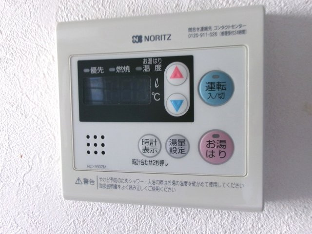 メゾンイヤサカの設備