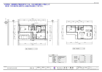 【土地図＋建物プラン例】 | 東大阪市北石切町　売地(条件つき)　