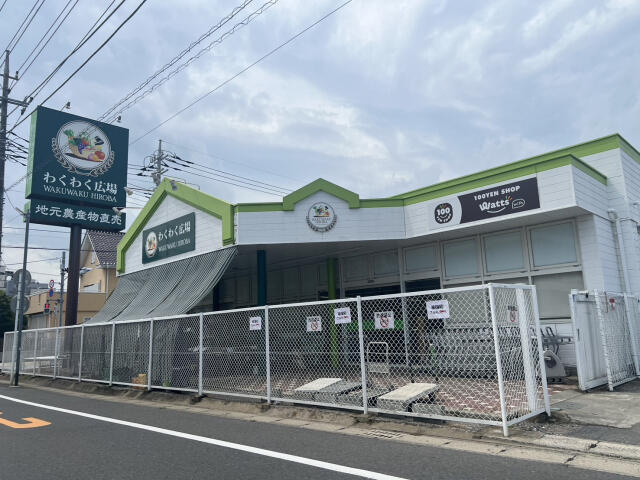 ブルーミングガーデン　我孫子市下ケ戸９棟／１期８号棟の周辺|わくわく広場　天王台店まで654m