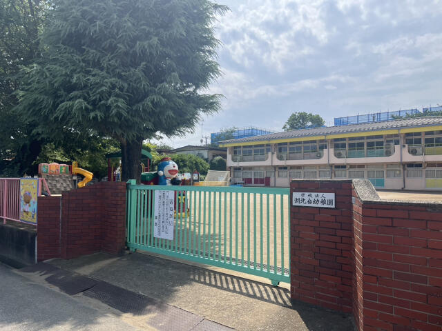 ブルーミングガーデン　我孫子市下ケ戸９棟／１期８号棟のその他|湖北台幼稚園まで1569m