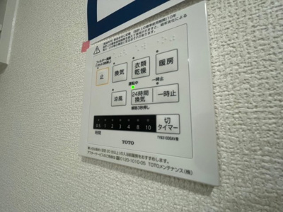 【設備】 | クオーレ神和