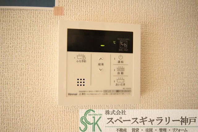 グランアイズの設備