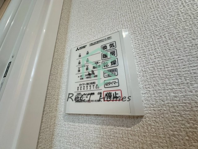 ルグラン龍野の設備
