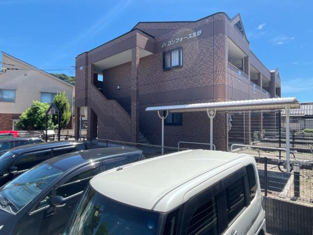 コンフォース生野