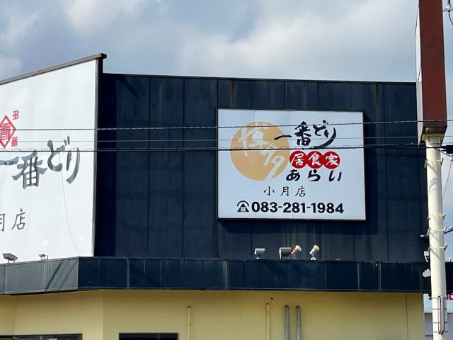 レオパレスＨＡＬの周辺