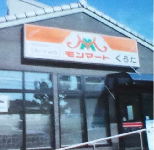 レオパレスＨＡＬの周辺